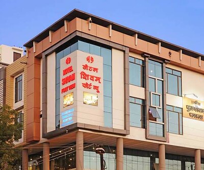 Hotel Shivam Fort View